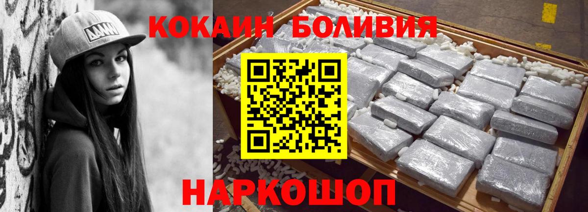Cocaine FishScale Татарск