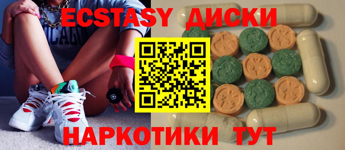 Ecstasy Philipp Plein  Экстази  Татарск  Вход с VPN 