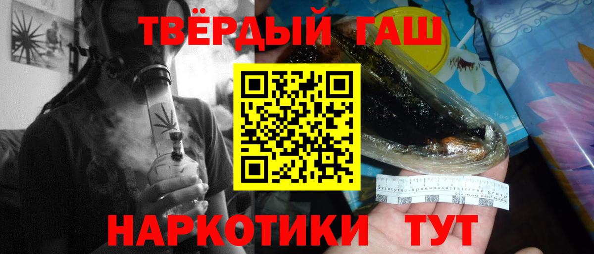 ГАШ ice o lator Татарск