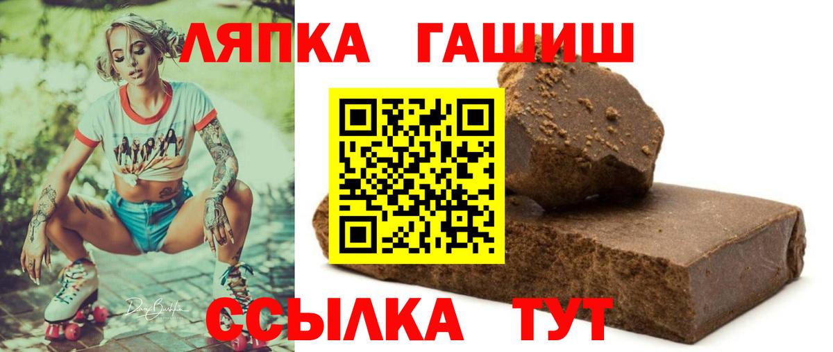 Меф Татарск