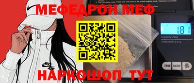 сатива Моздок