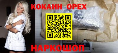 героин Можга