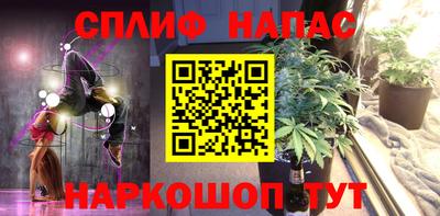кокаин VHQ Можайск