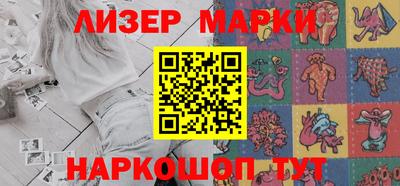 кокаин VHQ Можайск