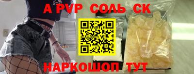 сатива Моздок
