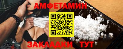 сатива Моздок