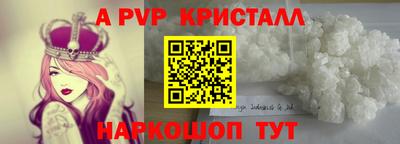 кокаин VHQ Можайск