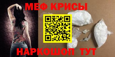 кокаин VHQ Можайск