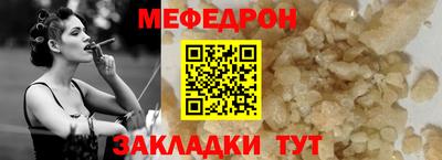 кокаин VHQ Можайск
