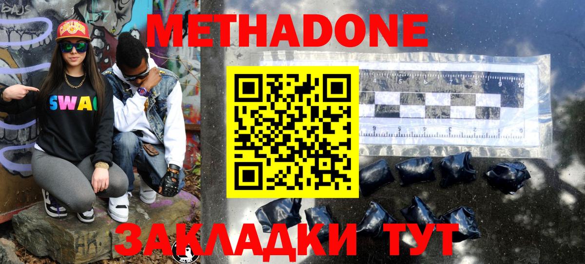 Татарск  Метадон  Вход с VPN  A PVP СОЛЬ   Меф МЯУ МЯУ   Купить закладку  Каннабис  ГАШИШ  Cocaine 