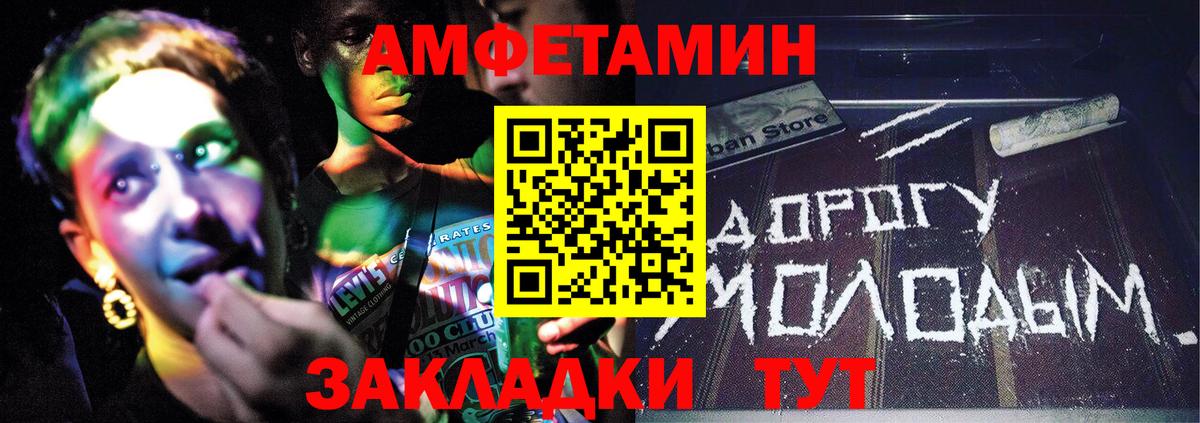 Метамфетамин Декстрометамфетамин 99.9%  Метамфетамин Декстрометамфетамин 99.9%  Татарск  Вход с VPN 