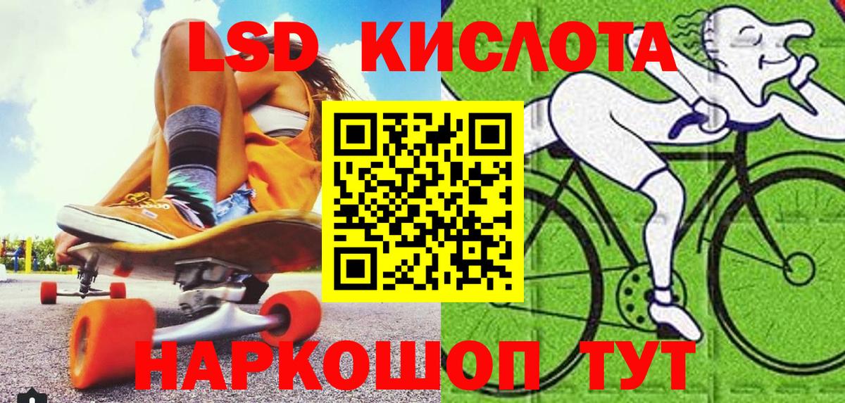 Наркотические марки 1500мкг  Вход с VPN  Татарск 