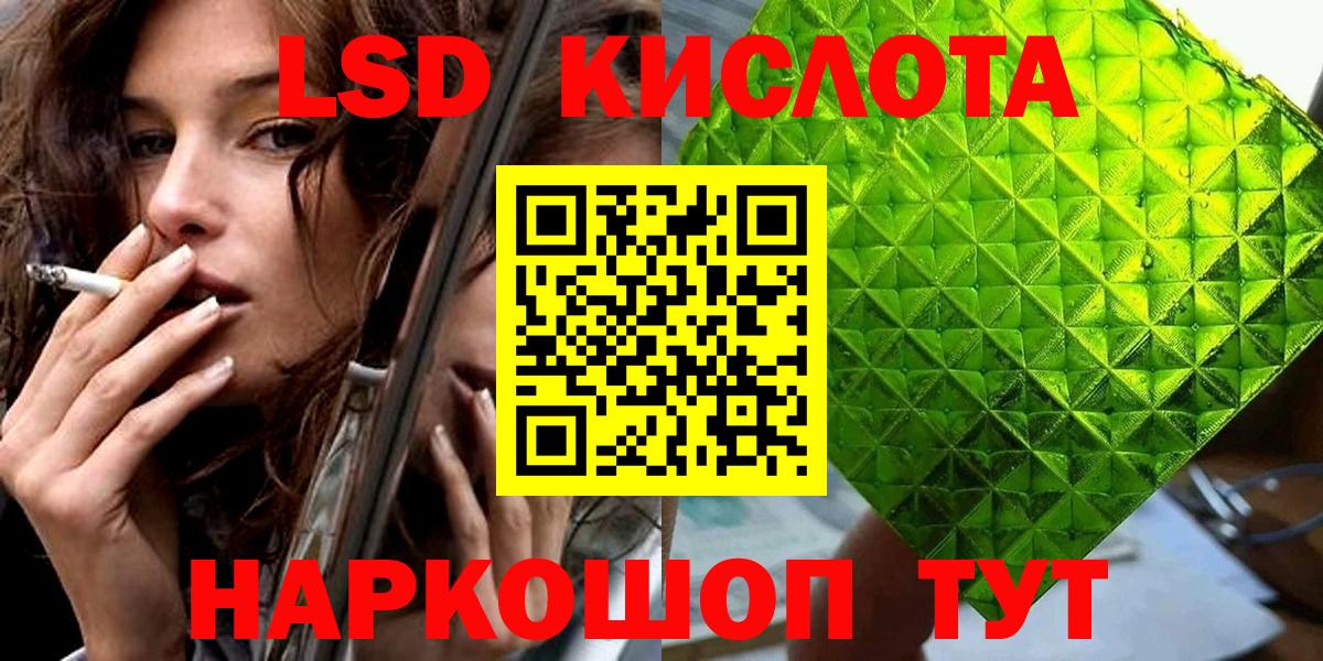Наркотические марки 1,5мг Татарск