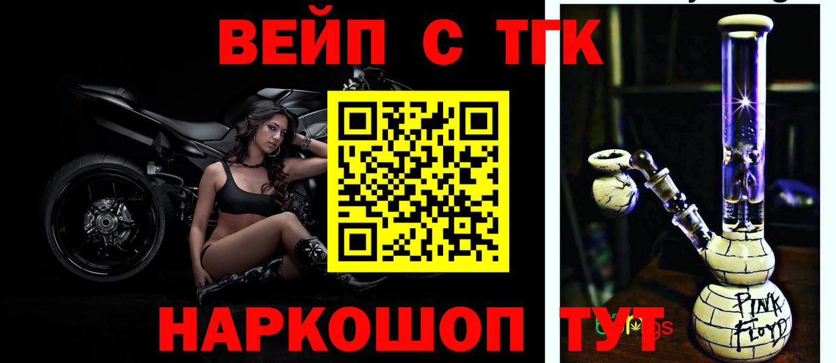 Дистиллят ТГК Wax Татарск