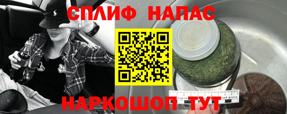 МАРИХУАНА Bruce Banner  Вход с VPN  Конопля Bruce Banner  МАРИХУАНА Amnesia  Татарск 