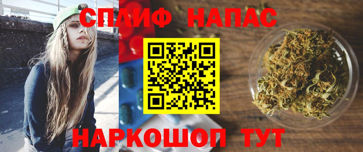 МАРИХУАНА MAZAR Татарск